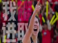 WCBA�������Ű���VS�人ʢ�� (��ҫ��) 20231103