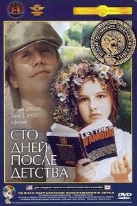 ͯ�����һ����