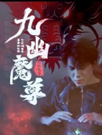 ����ħ��