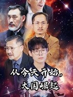 �ӽ��쿪ʼ���������