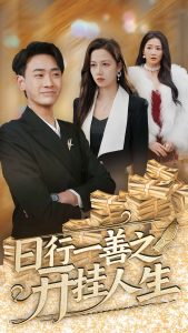 ����һ��֮��������