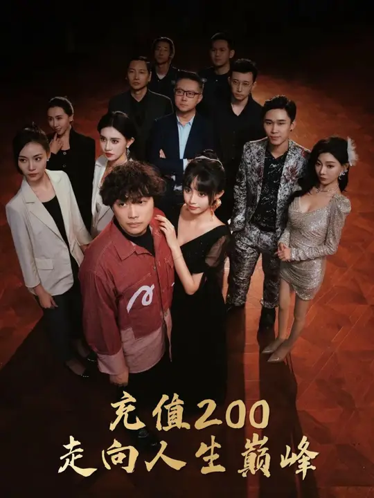 ��ֵ200���������۷�