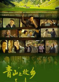 ��ɽ�ǹ���