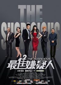 ���������[��Ӱ��˵]