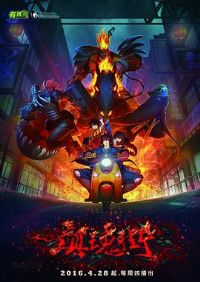 ���ֵ�һ��2016