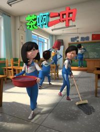 �谡���еڶ���