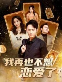 ����Ҳ����������(���о�ǧ�����򹷽�ƪ)