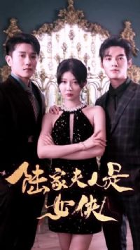 ½�ҷ�����Ů��