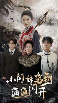 Сʦ�üݵ�ͨͨ����