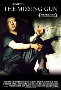 Ѱǹ[��Ӱ��˵]