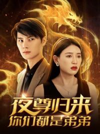 ҹ����������Ƕ��ǵܵ�