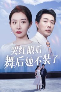 �޺��ۺ��������װ��