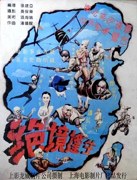 ����������Ӱ�ӽ�˵��