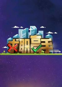 ��ְ����