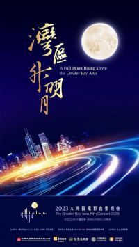 ���������¡���2023��������Ӱ��������