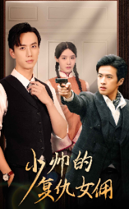 ��˧�ĸ���ŮӶ