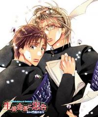 ��ѧ���᳤���Ҹ�OVA1