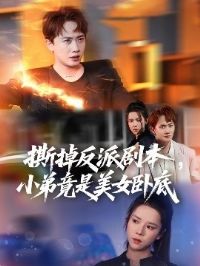 ˺�����ɾ籾С�ܾ�����Ů�Ե�  ���治��������ư�