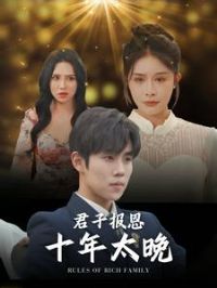 ���ӱ���ʮ��̫��