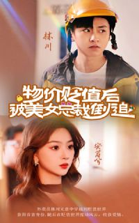 ��۱�ֵ����Ů�ܲõ�׷