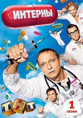 ʵϰҽ����һ��