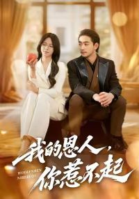 �ҵĶ��ˣ����ǲ���