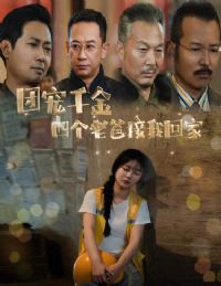 �ų�ǧ���ĸ��ϰֽ��һؼ�