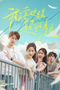 �ҵ�ϲ���ǵ�������