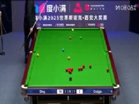 2025˹ŵ���������������ʸ�����һ�� ������5-1ɽķ�����׼� 20251007