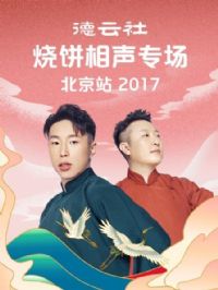 �������ձ�����ר������վ2017