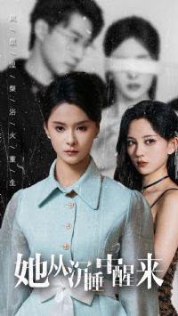 ���ӳ�˯������