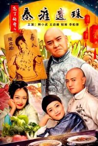 �Ҷ�����֮�ػ�����