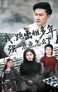 ���ܳ������ǿһ�����ô��