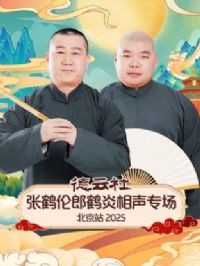 �������ź����ɺ�������ר������վ2025