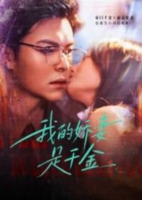 �ҵĽ�����ǧ��