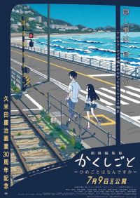 ����֮�� �糡������ ������ʲô