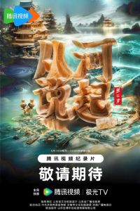 �Ӻ�˵���2��