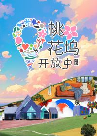 �һ��뿪���е�3��