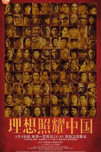 ������ҫ�й�