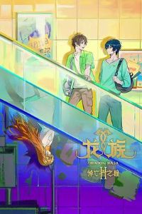 ����ڶ���