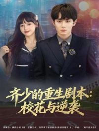 ���ٵ������籾У������Ϯ