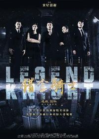 �Խ���ʿ֮���Ұ����