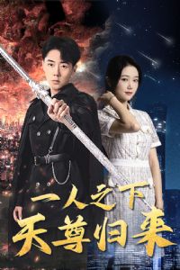 һ��֮���������