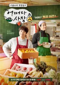 żȻ���糤�ڶ���