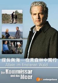 ̽���뺣���ں�ɭ���ж���