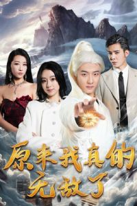 ԭ��������޵���&ԭ�������Ѿ�����˫