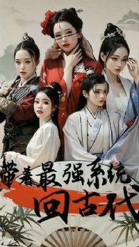 ������ǿϵͳ�عŴ�