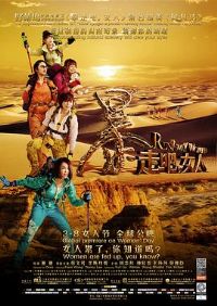 ���߰ɣ�Ů��