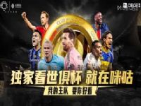 ���㱭С���� �ʼ�������VS���� 20250623