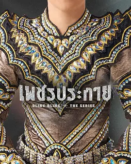 ����ʯ����ҫ